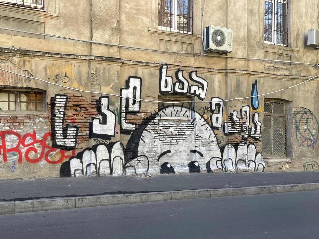 სად ხარ მამა
