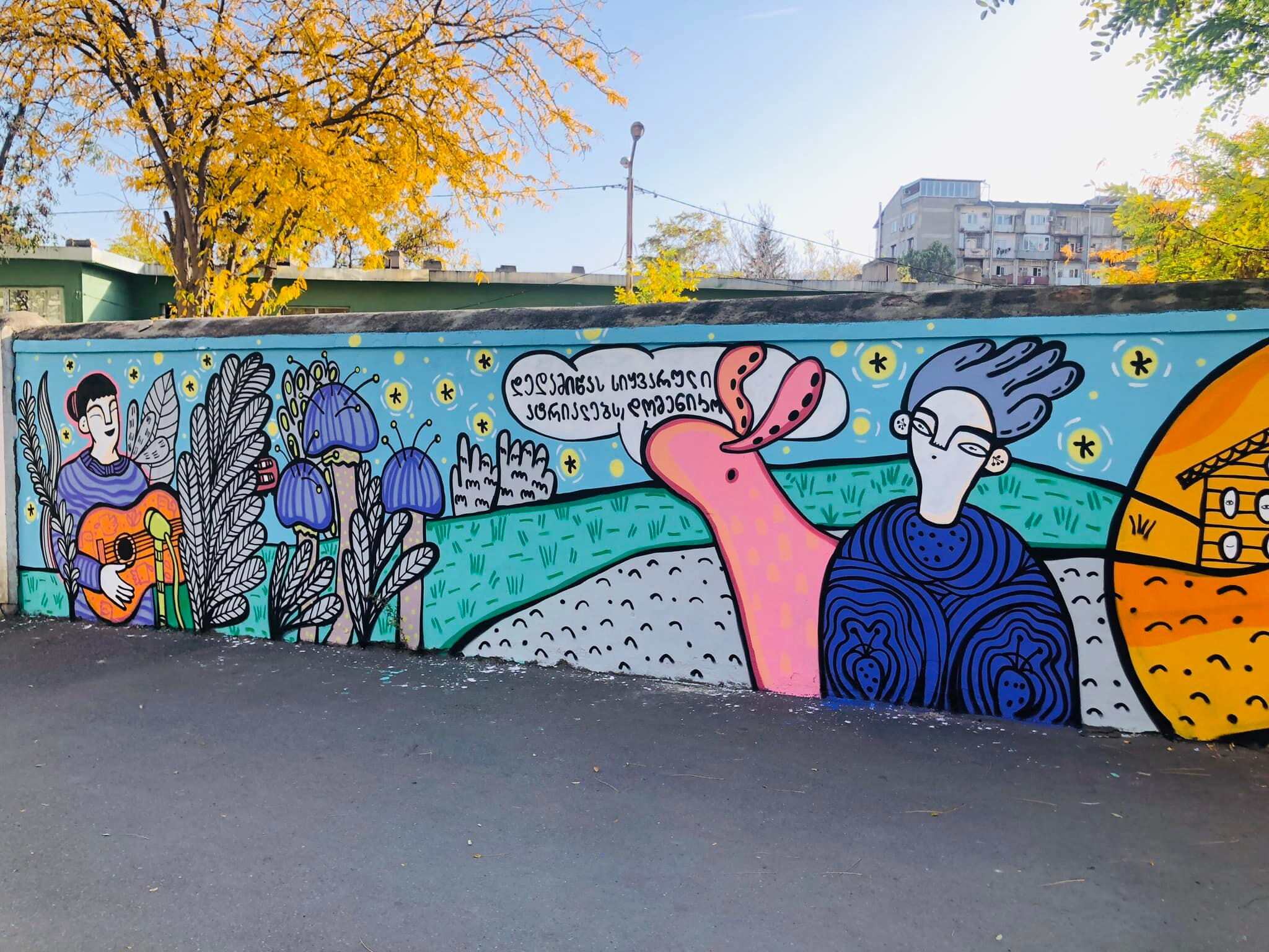 Love for Mother Earth - Masholand