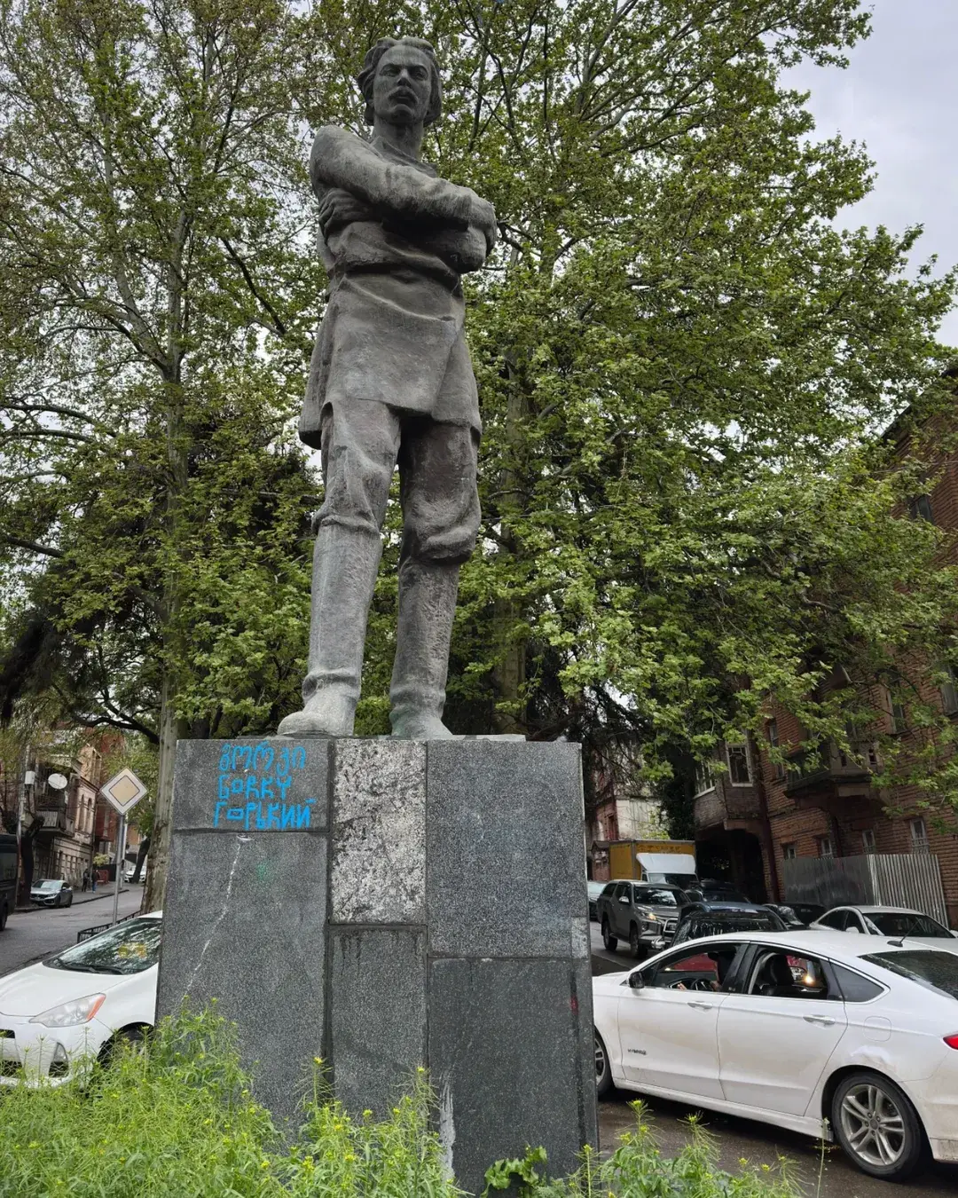 Gorky