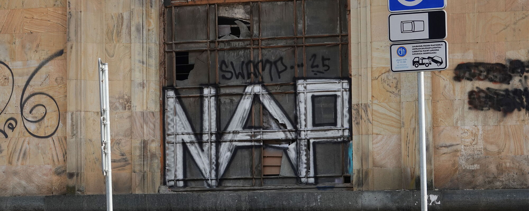 Nap
