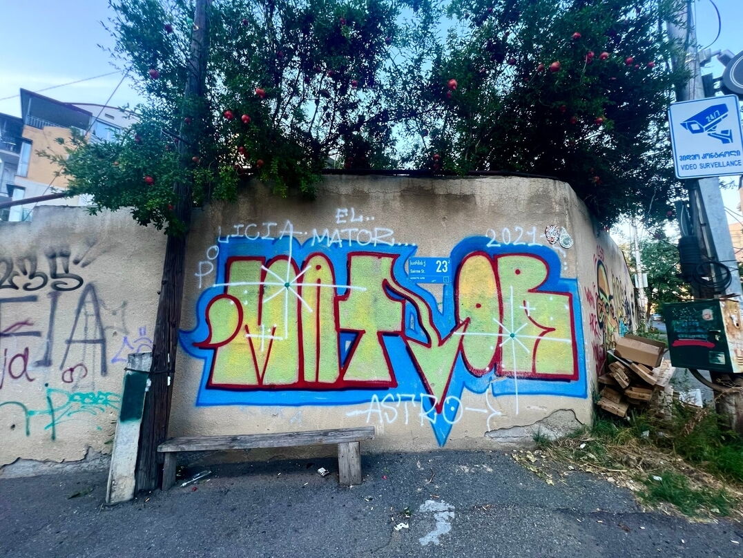 El Mator