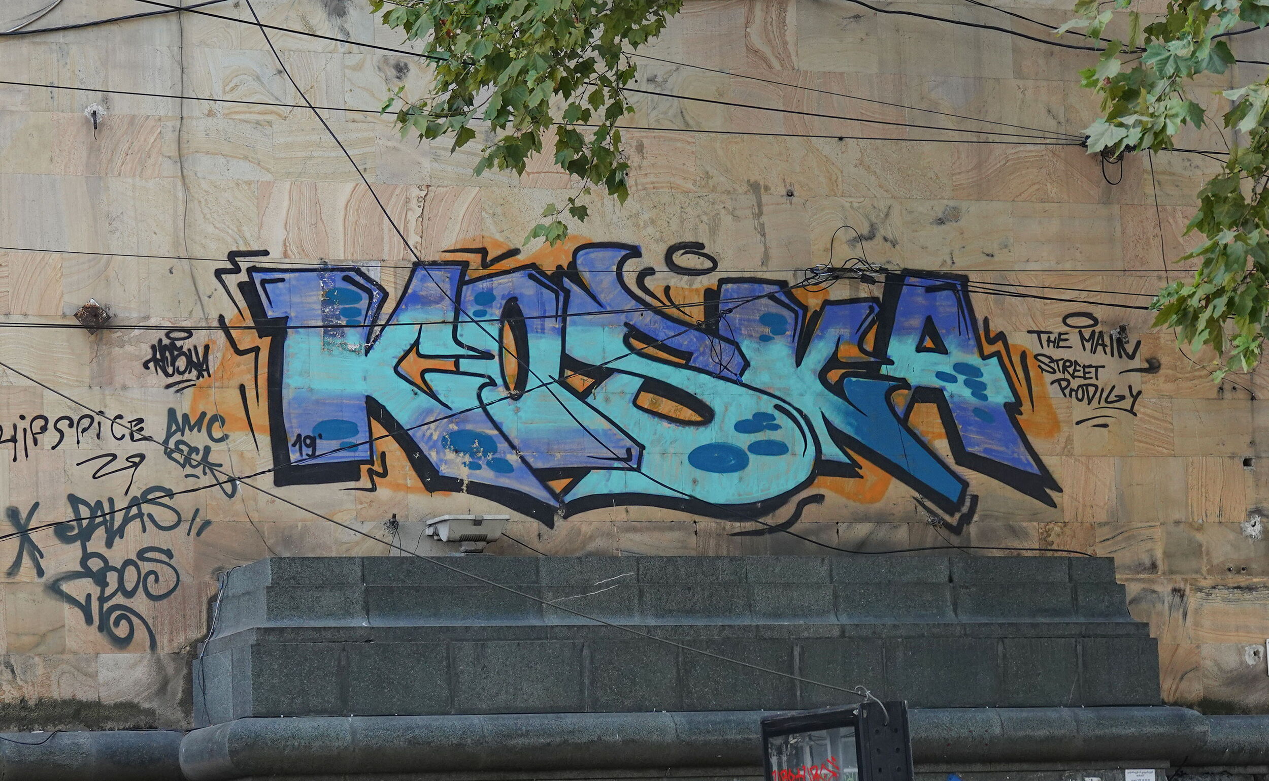 Koska - Koska32