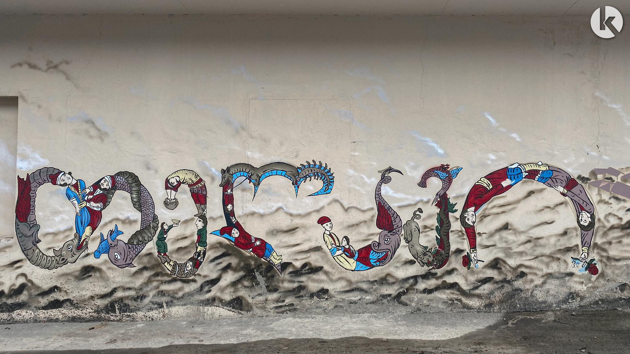 Georgian Letters