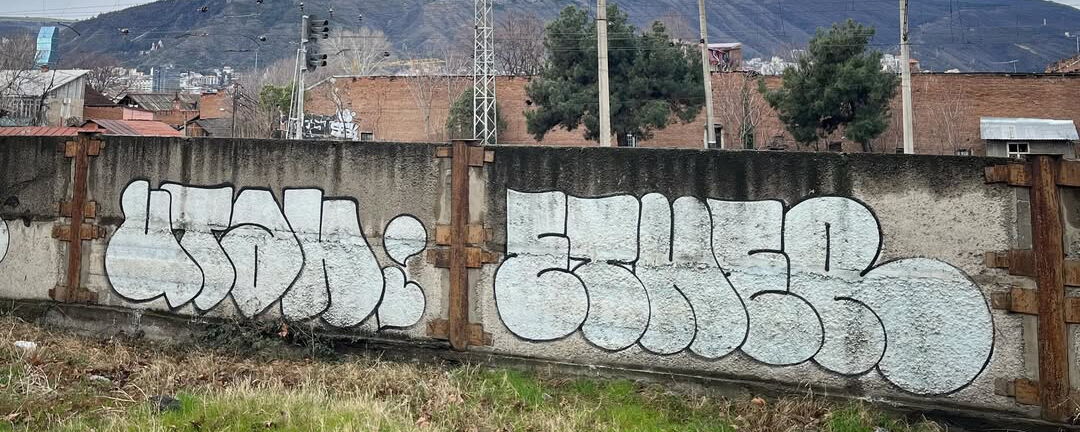 Utah & Ether