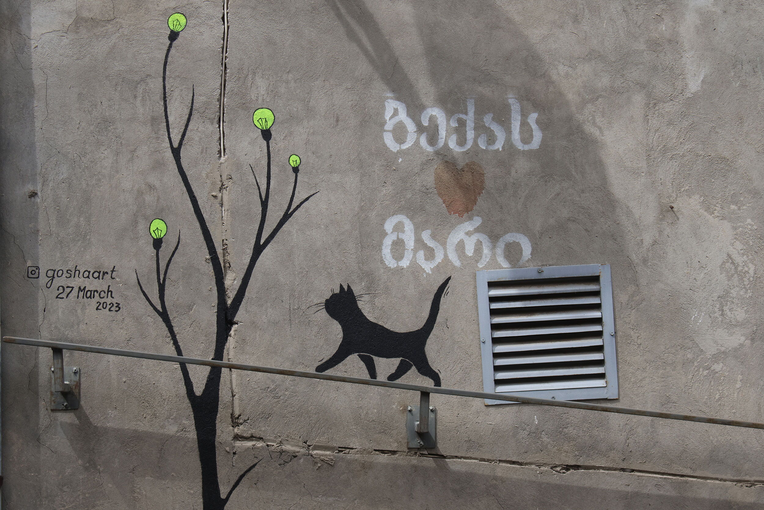 Black Cat and Light Bulb - Goshaart
