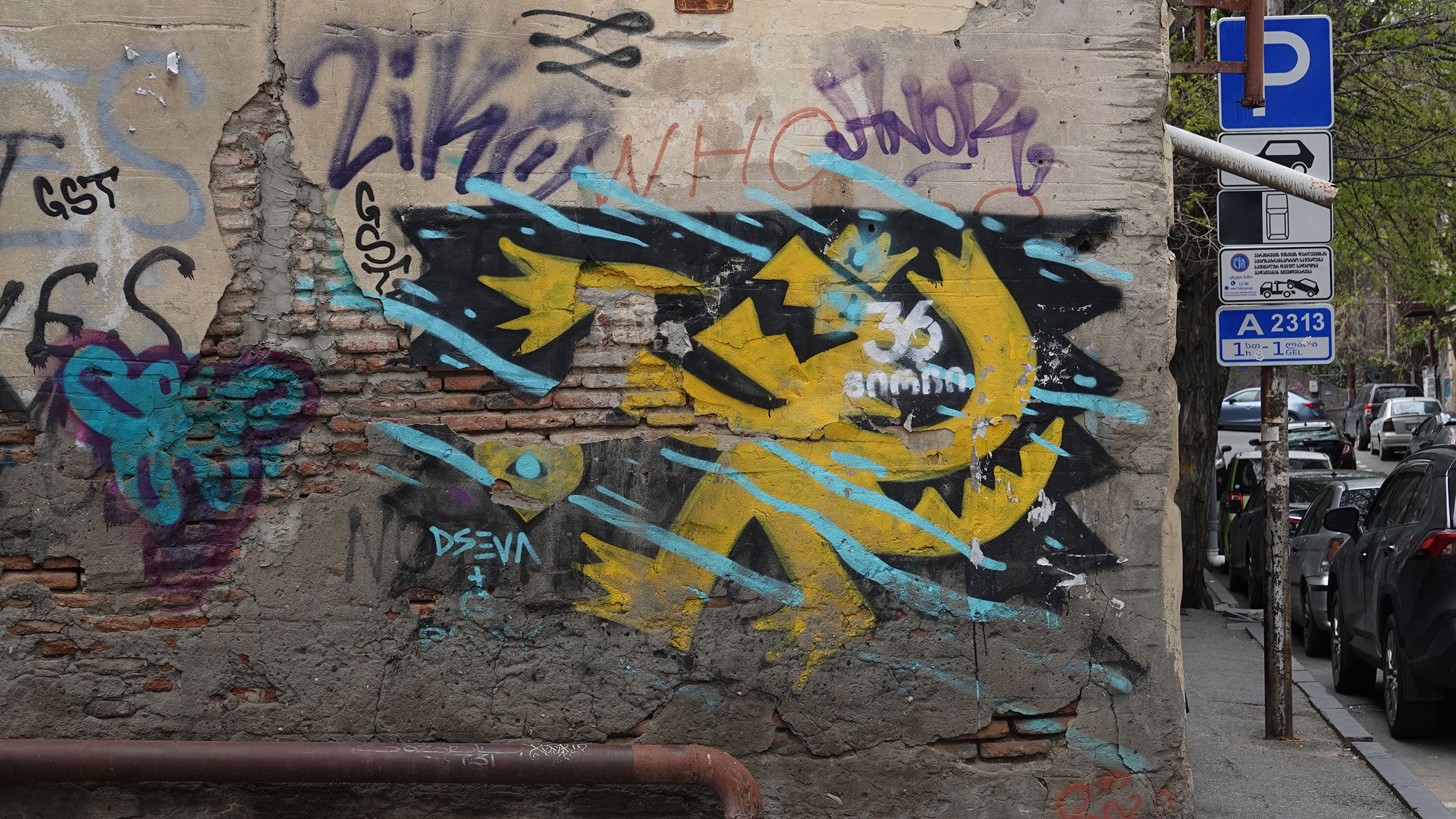 Yellow Lion - GST