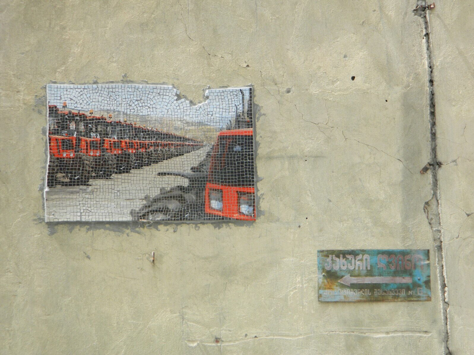 Diagonal