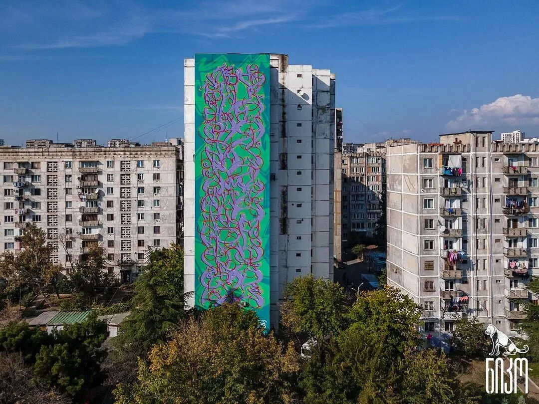 Georgian Graffiti Alphabet - Chil One