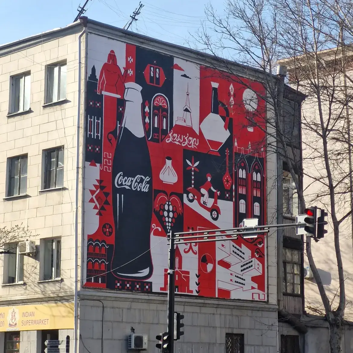 Coca-Cola Vibes